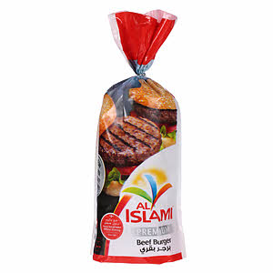 الاسلامي برجر لحم البقر 1 كجم