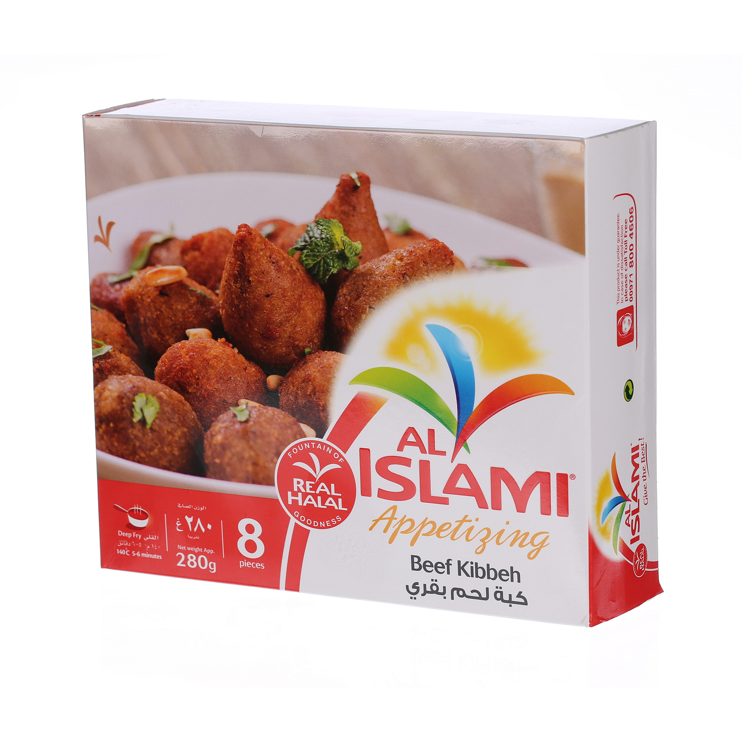 Al Islami Beef Kibbeh 240 g