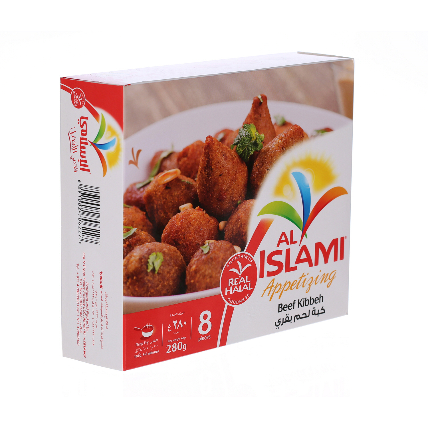 Al Islami Beef Kibbeh 240 g