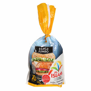 Al Islami Chicken Jumbo Burger 1Kg