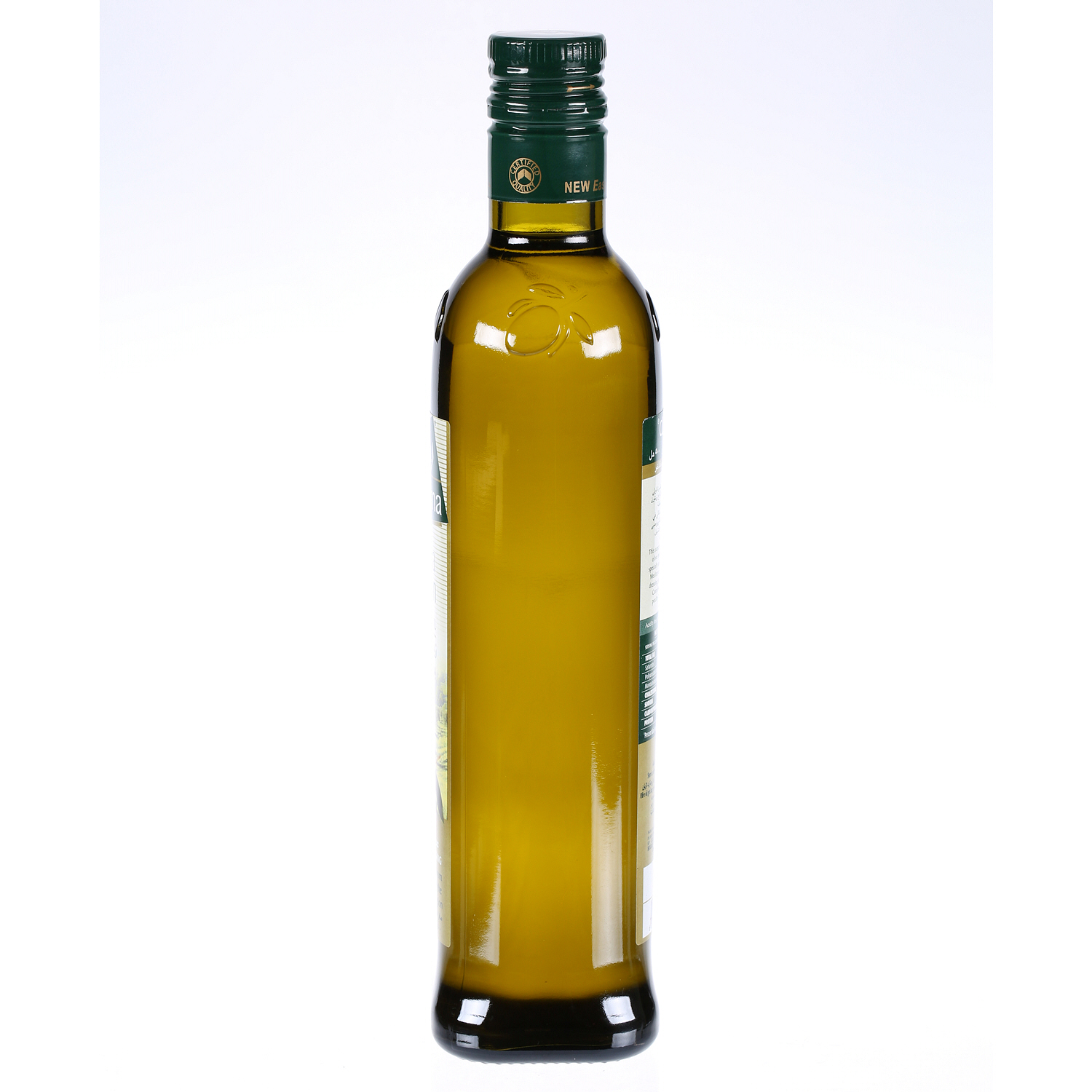 Rahma Extra Virgin Olive Oil 500 ml