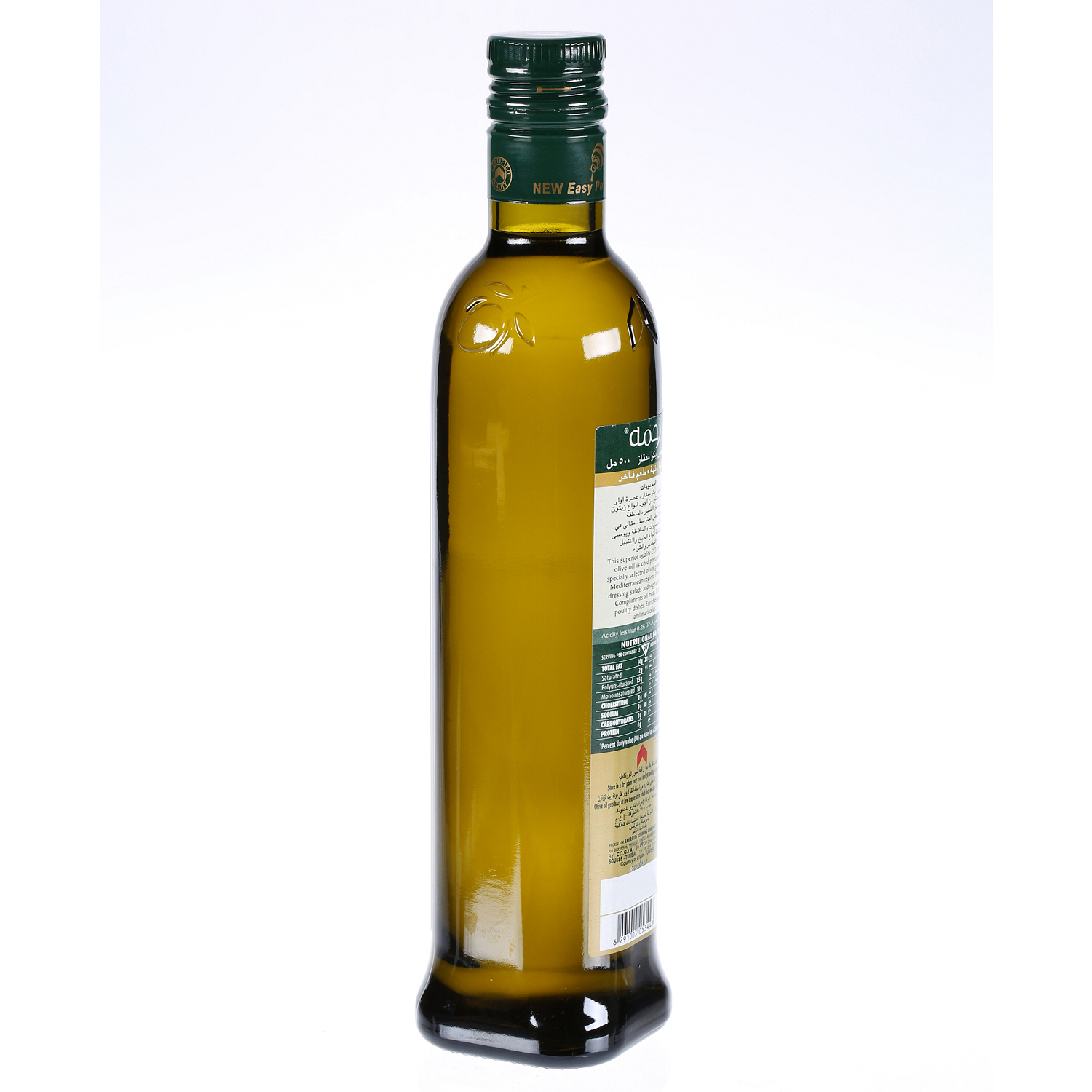 Rahma Extra Virgin Olive Oil 500 ml