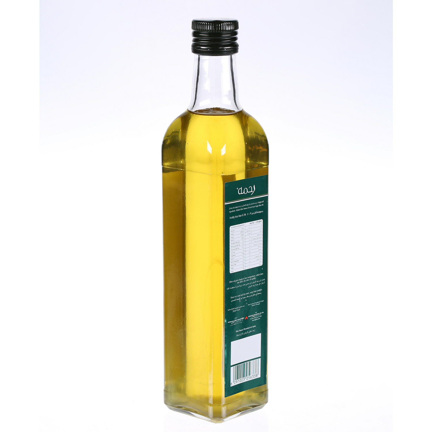 Rahma Virgin Olive Oil Glass Bottle 500 ml