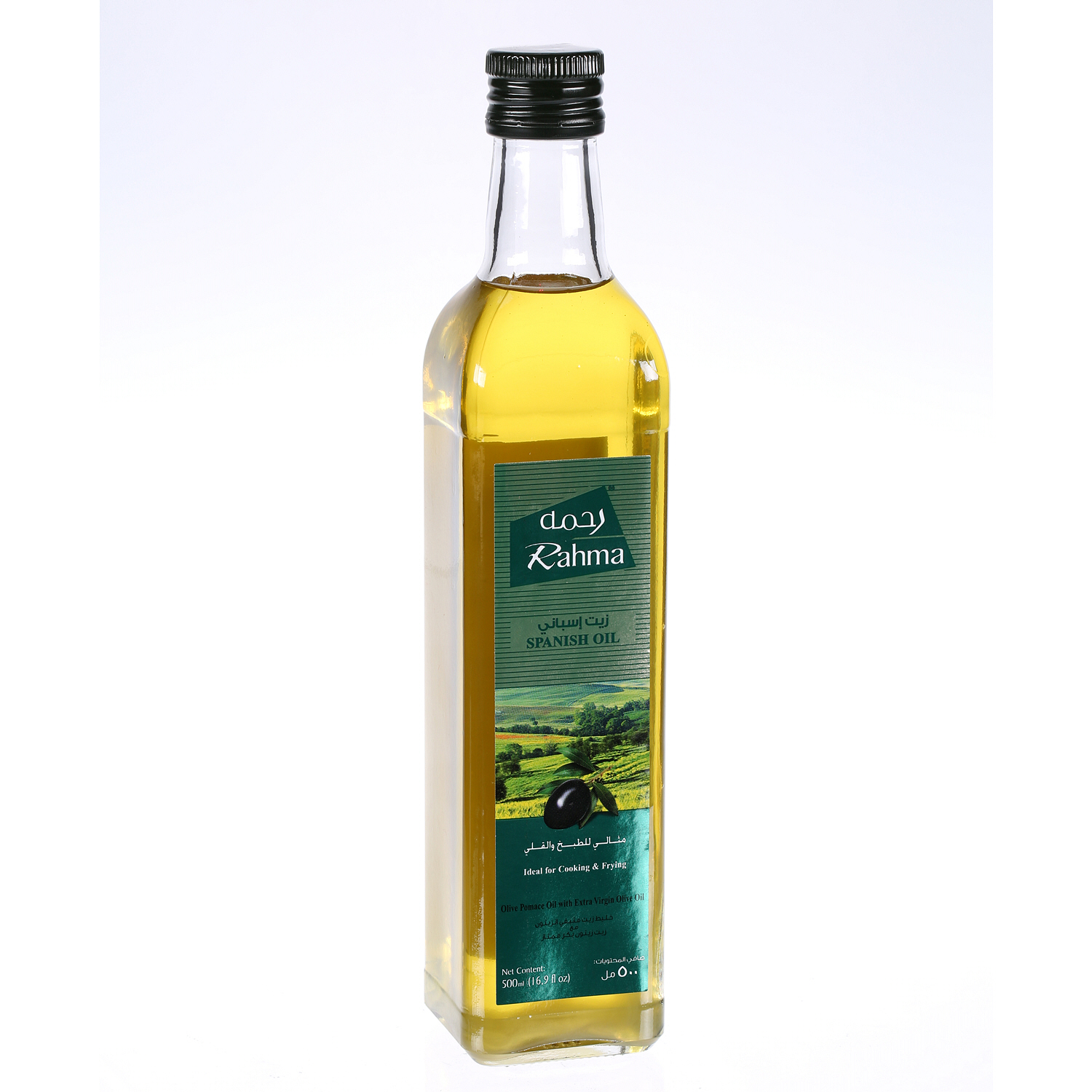 Rahma Virgin Olive Oil Glass Bottle 500ml