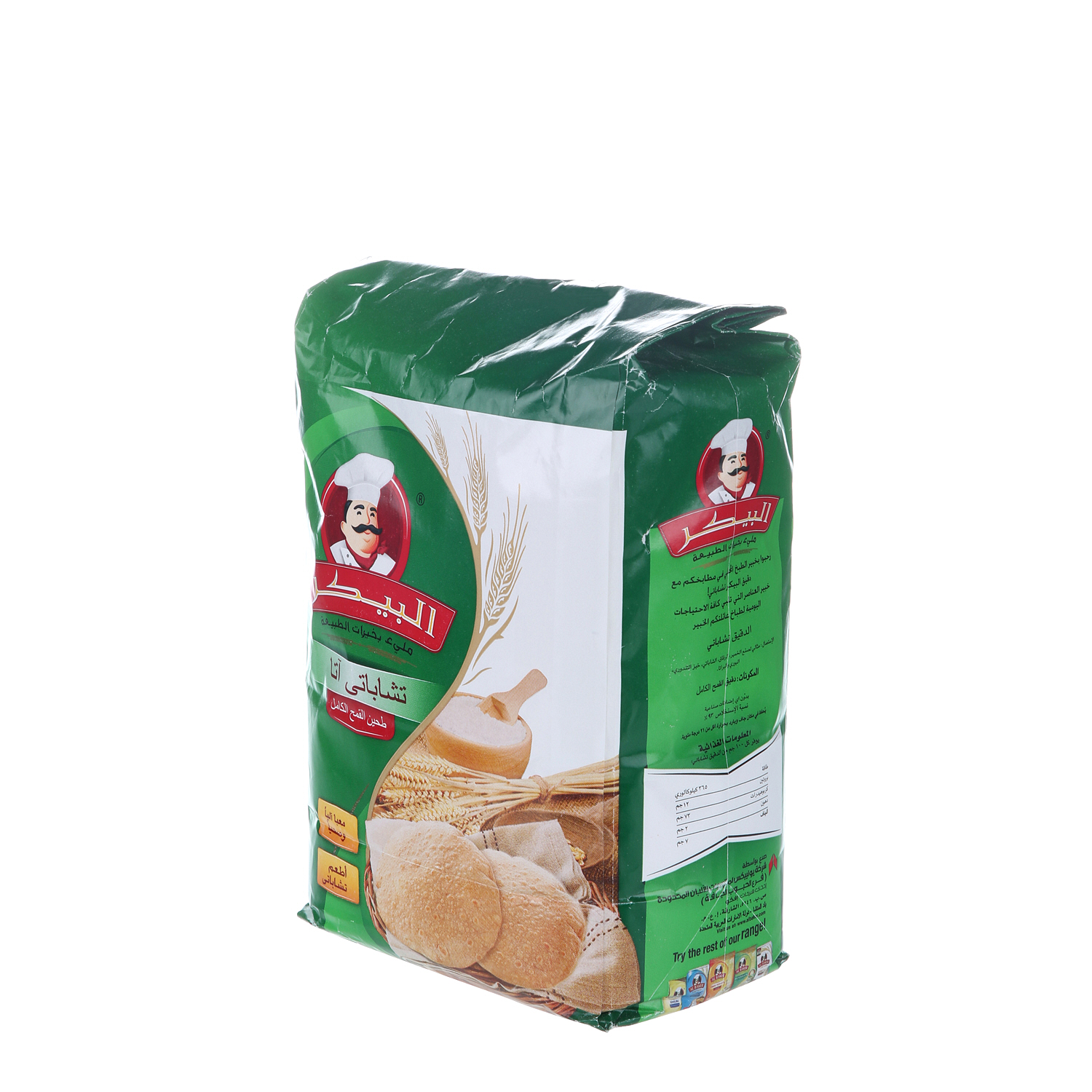 Al Baker Chappati Atta 2 Kg