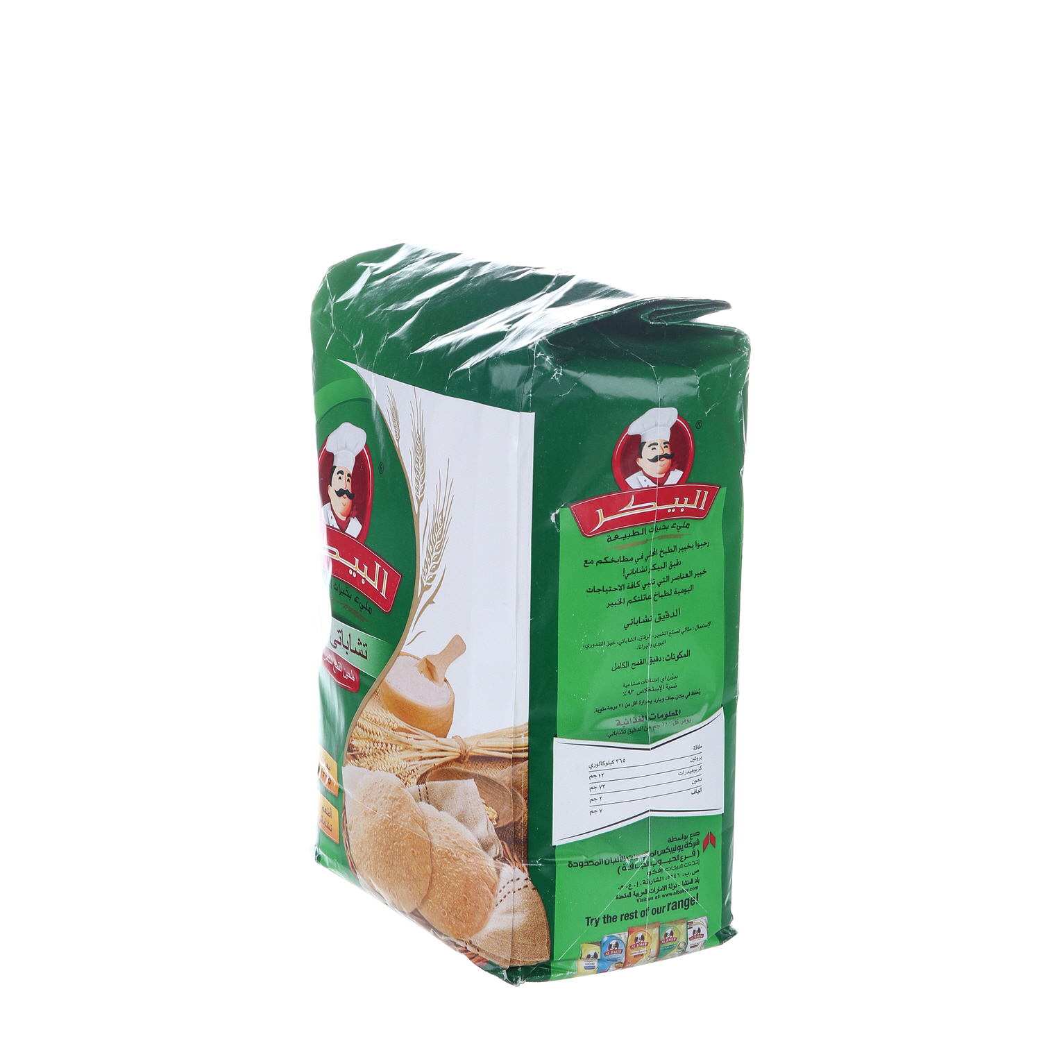 Al Baker Chappati Atta 2 Kg