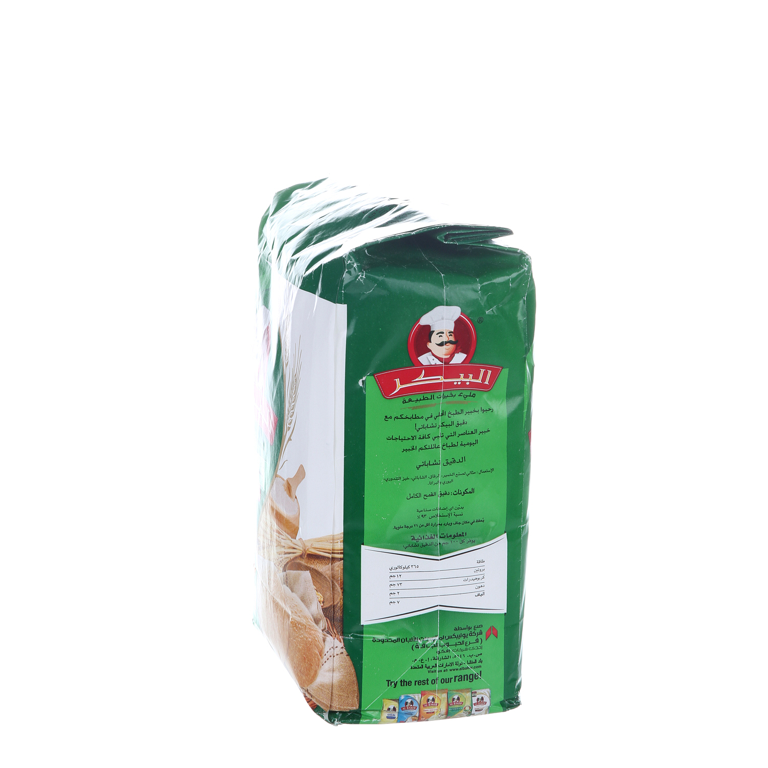 Al Baker Chappati Atta 2 Kg