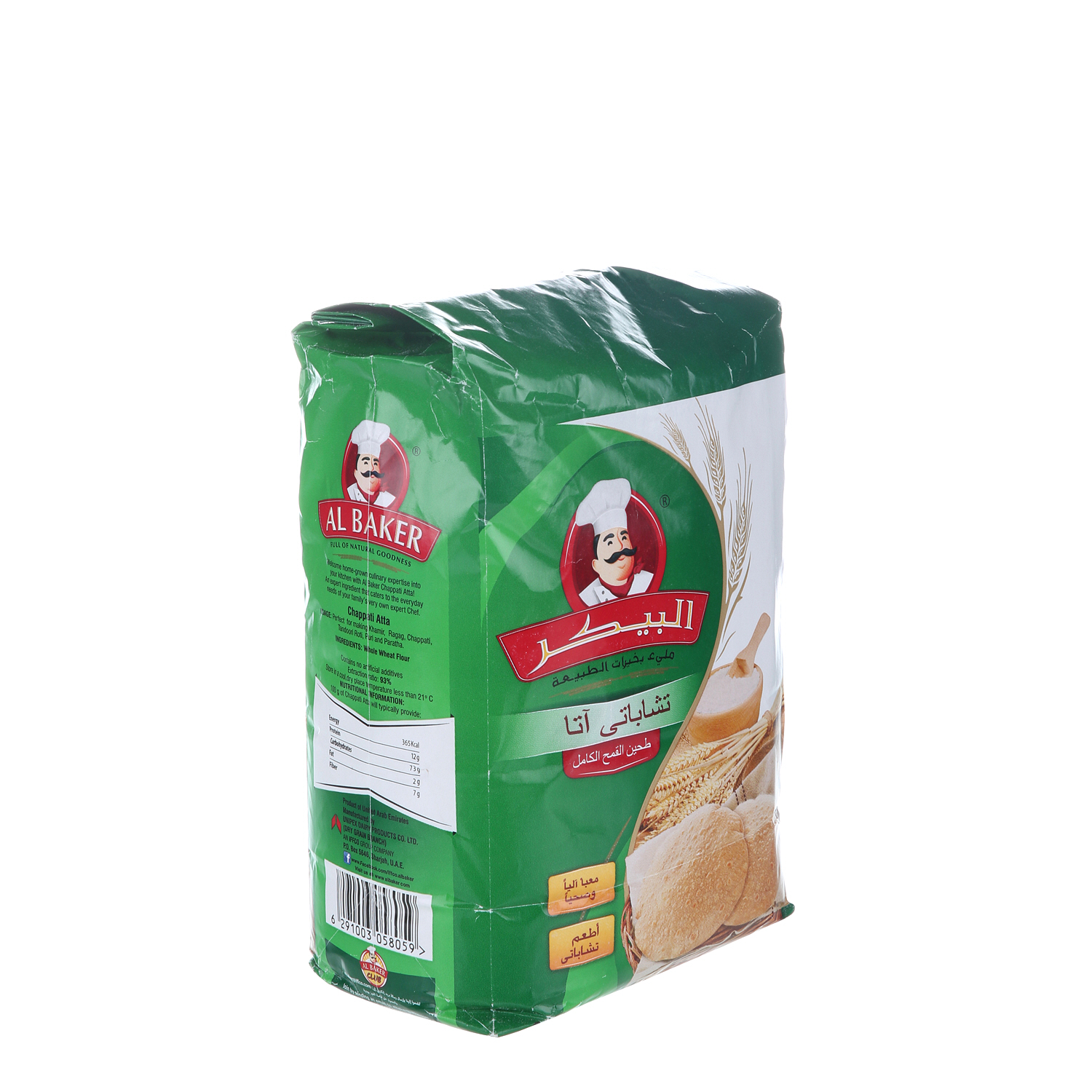 Al Baker Chappati Atta 2 Kg