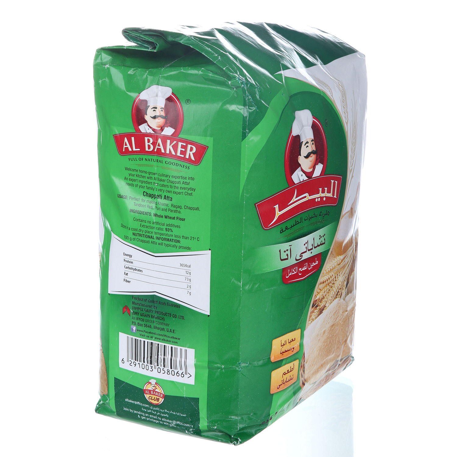 Al Baker Chappati Atta 5 Kg