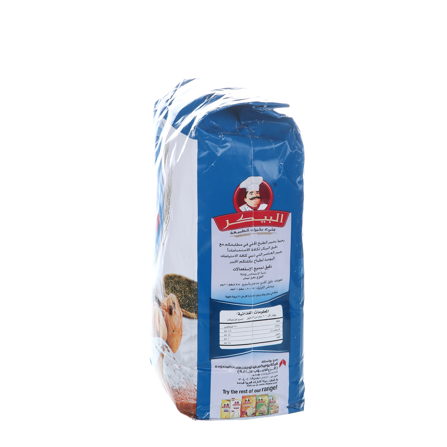 Al Baker All Purpose Flour 2 Kg