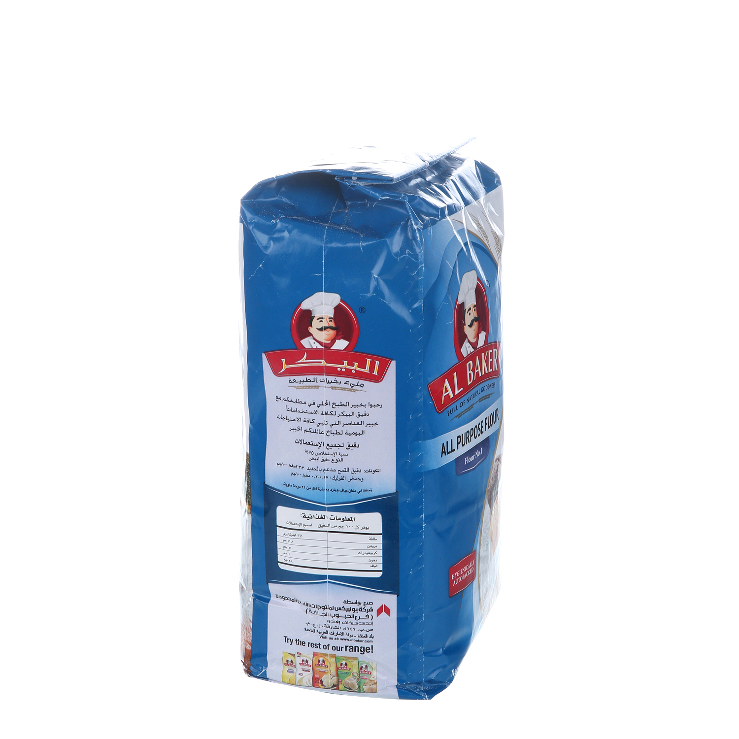 Al Baker All Purpose Flour 2 Kg