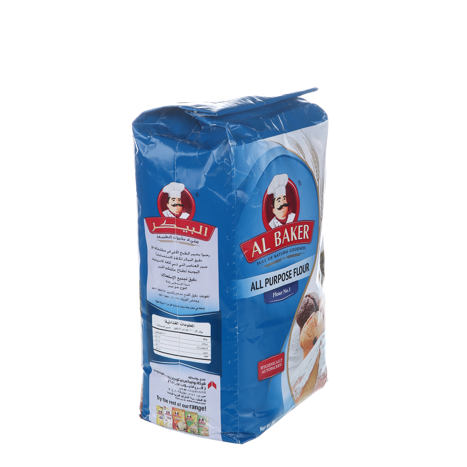 Al Baker All Purpose Flour 2 Kg