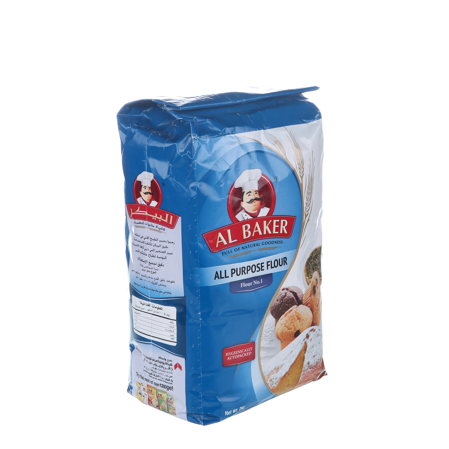 Al Baker All Purpose Flour 2 Kg