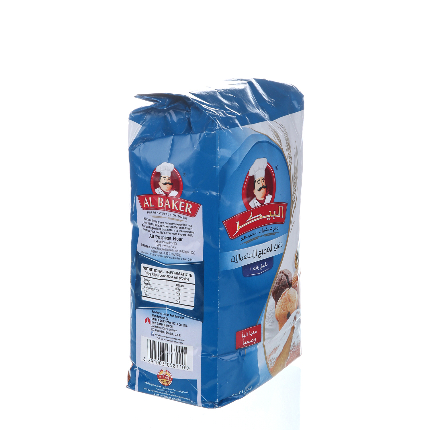 Al Baker All Purpose Flour 2 Kg