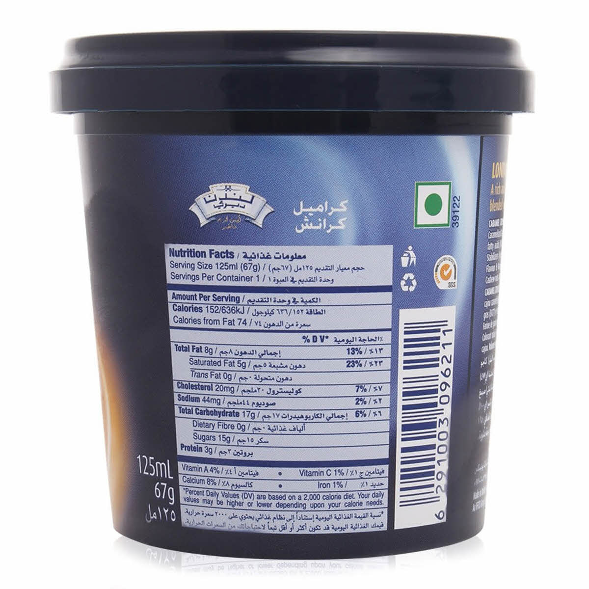 London Dairy Cups Caramel Crunch 125 ml