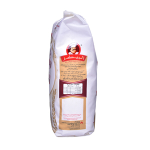 Al Baker Patent Flour 2 Kg