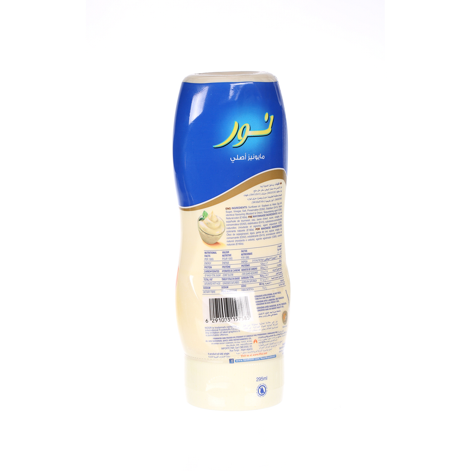 Noor Mayonnaise Full Fat 295 ml