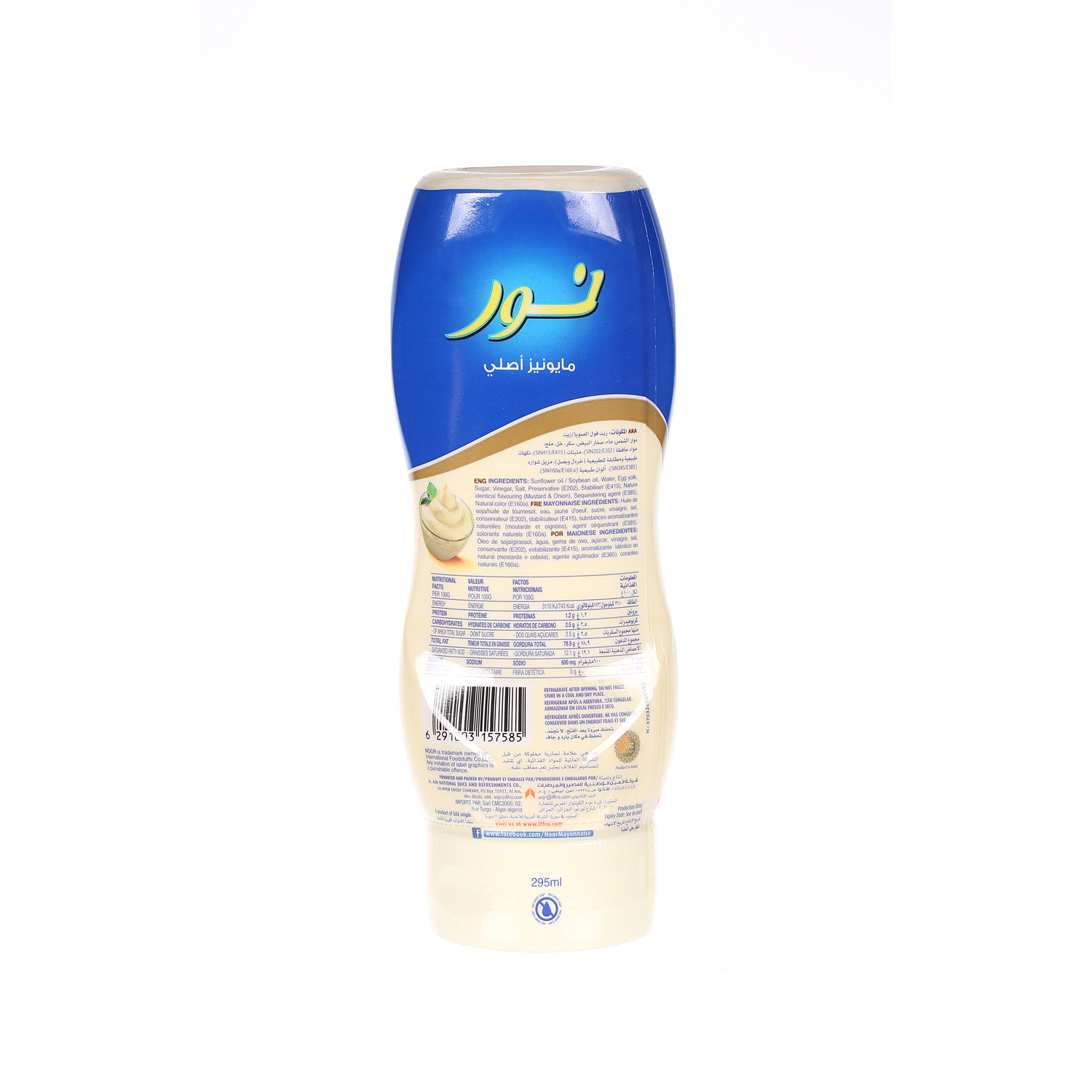 Noor Mayonnaise Full Fat 295 ml