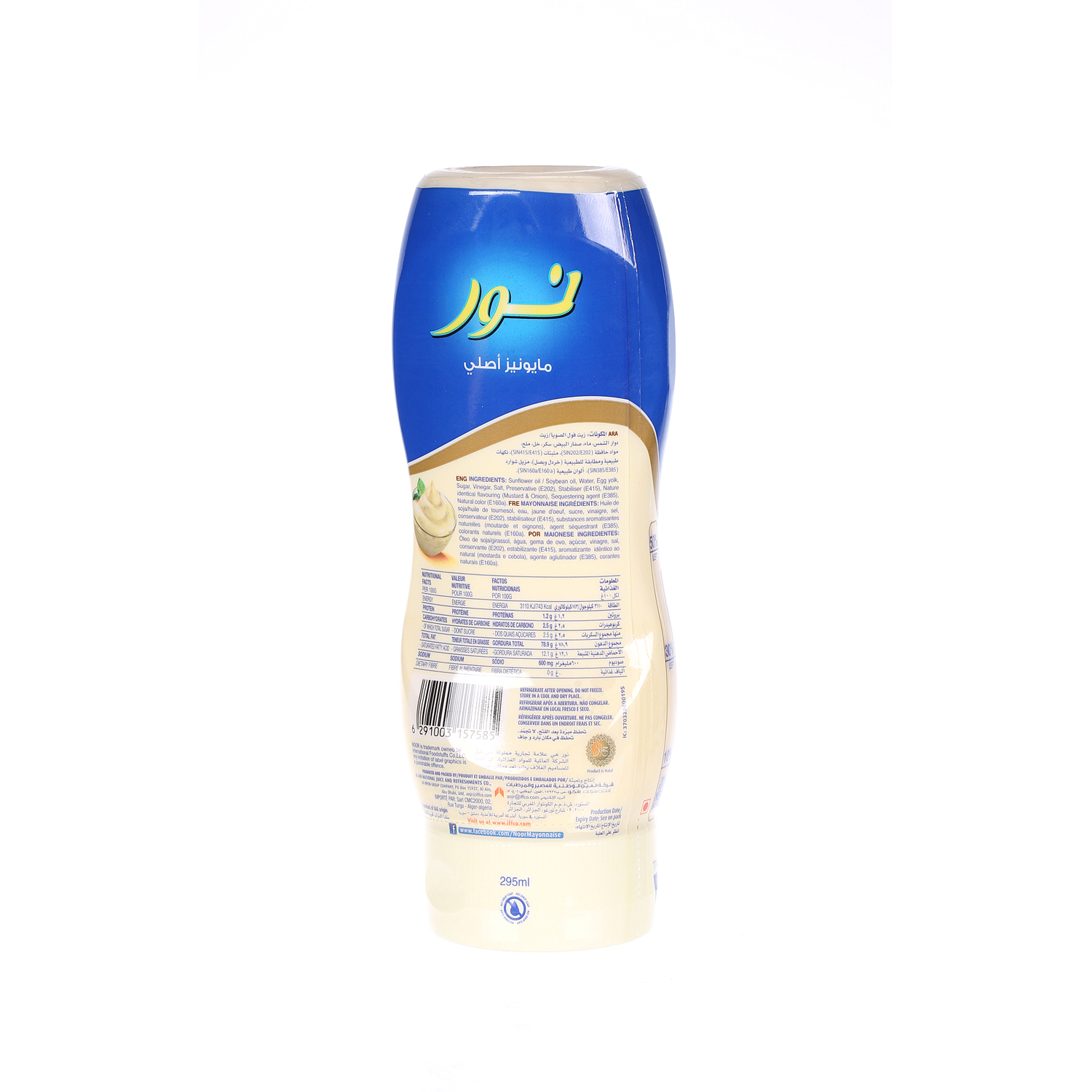 Noor Mayonnaise Full Fat 295 ml