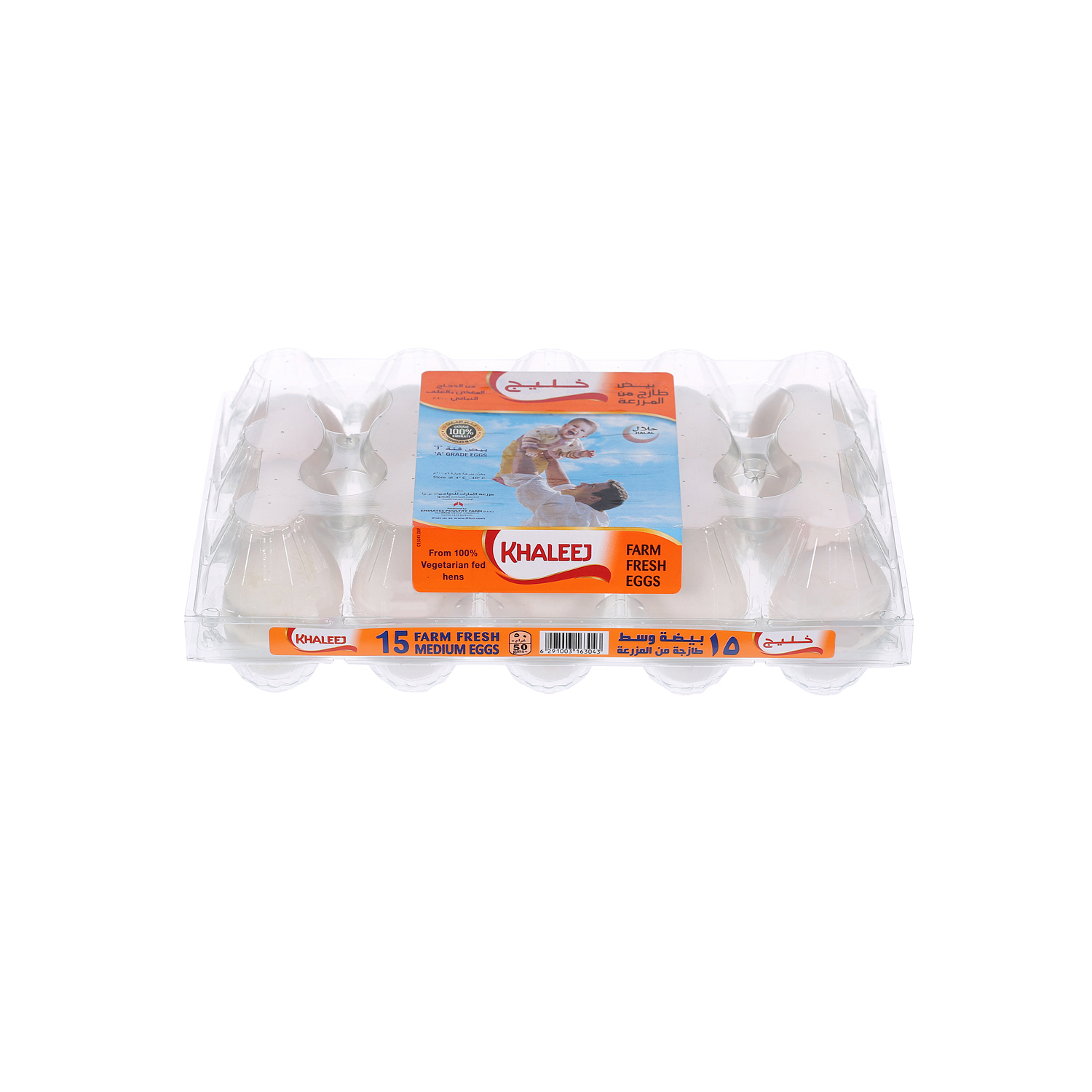 Khaleej White Eggs Medium 15 Pack