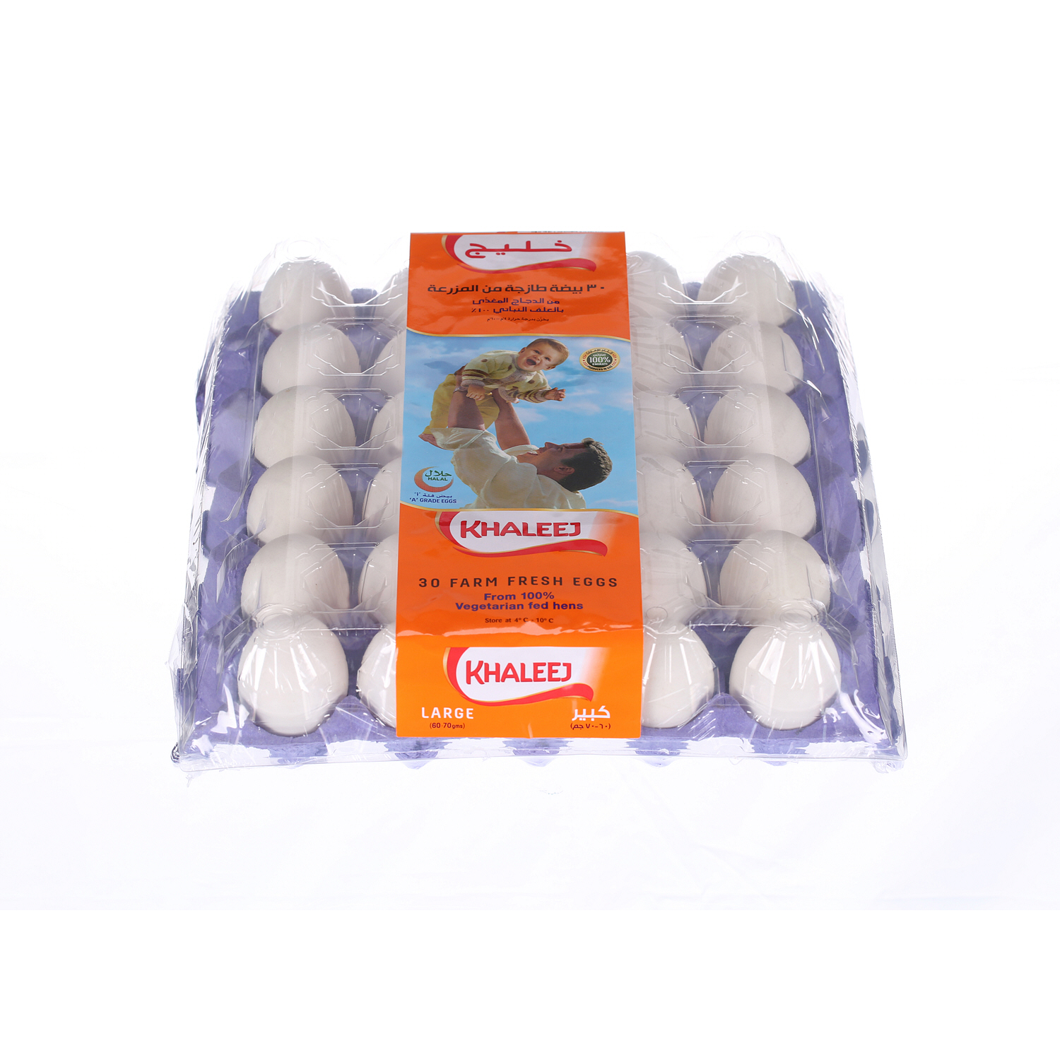 Khaleej White Eggs Large 30 Pack