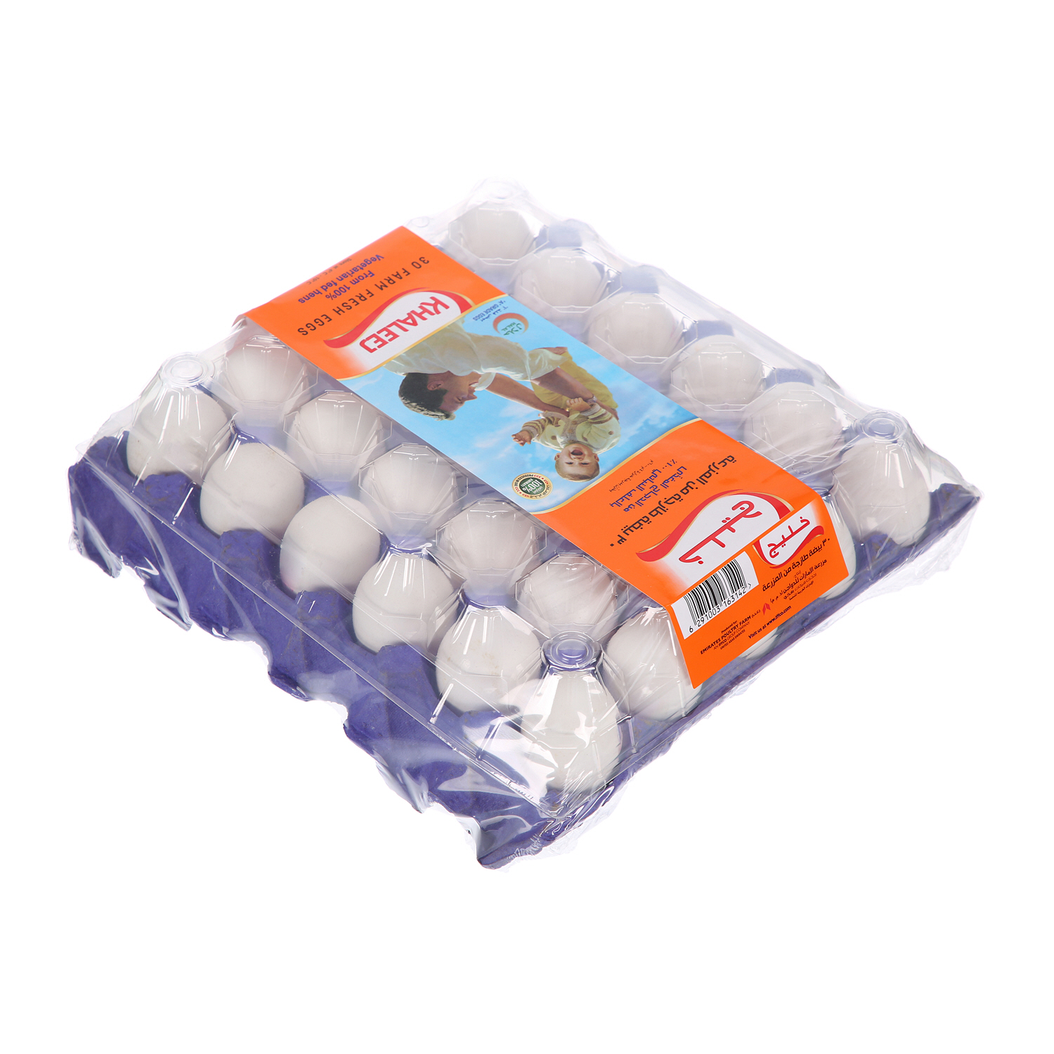 Khaleej White Eggs Medium 30 Pack