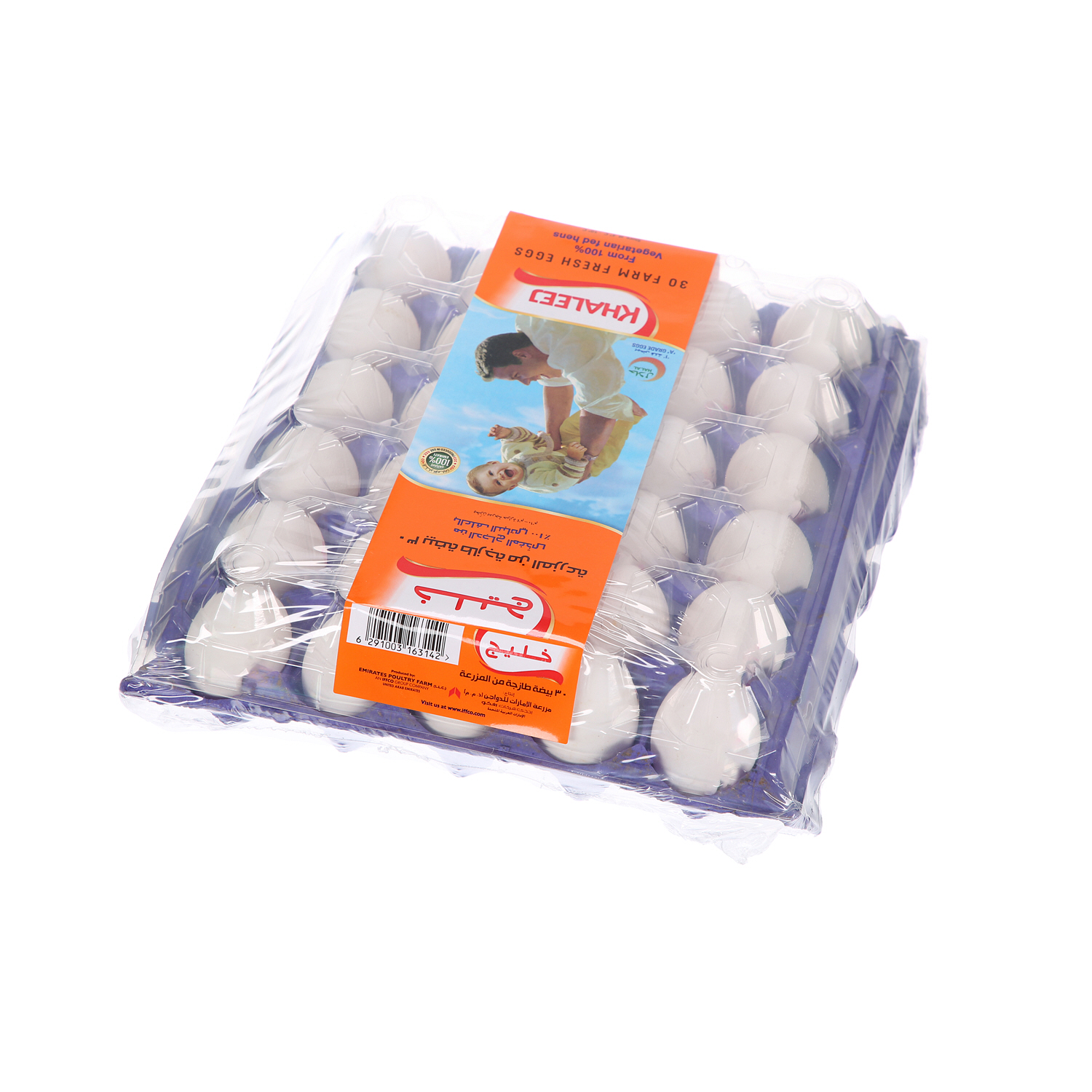 Khaleej White Eggs Medium 30 Pack