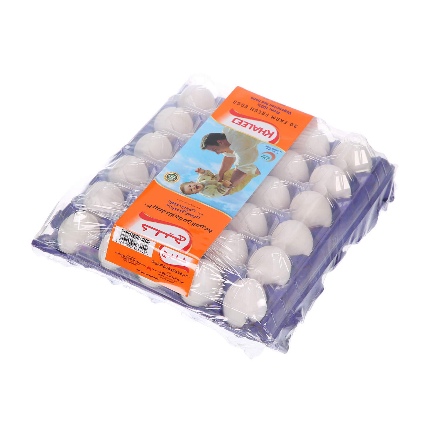 Khaleej White Eggs Medium 30 Pack