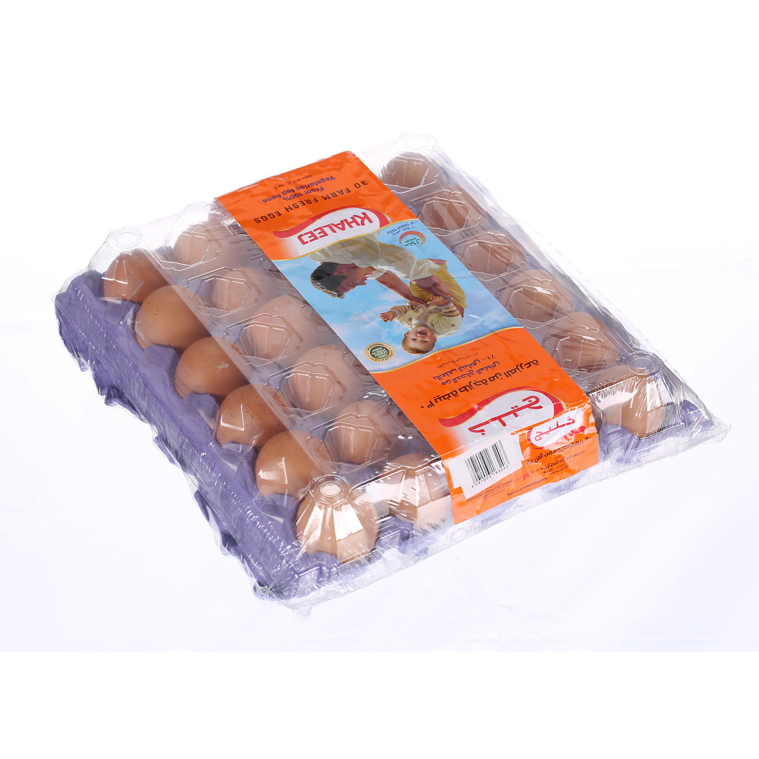 Khaleej Brown Eggs Large 30 Pack