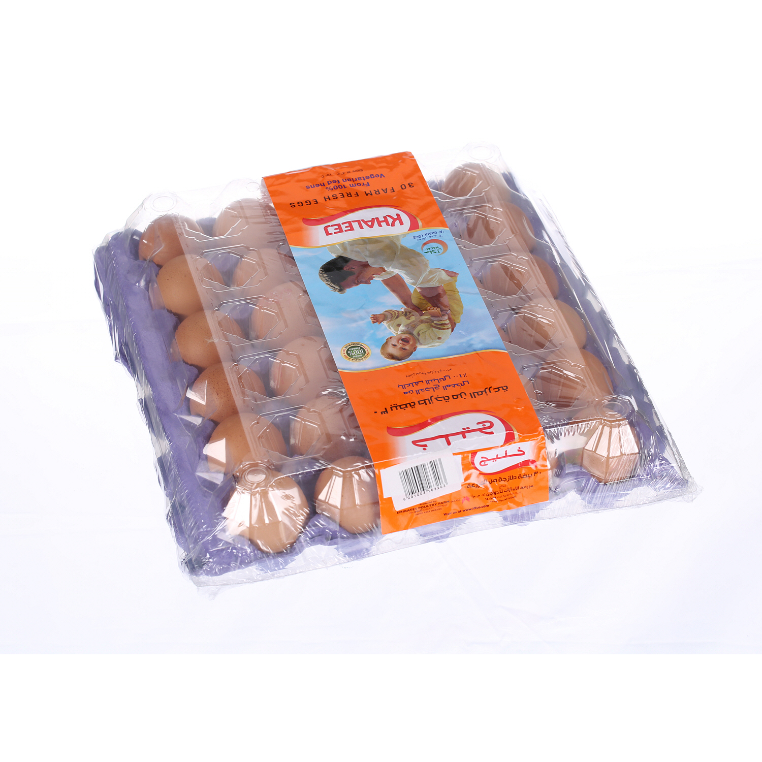 Khaleej Brown Eggs Large 30 Pack