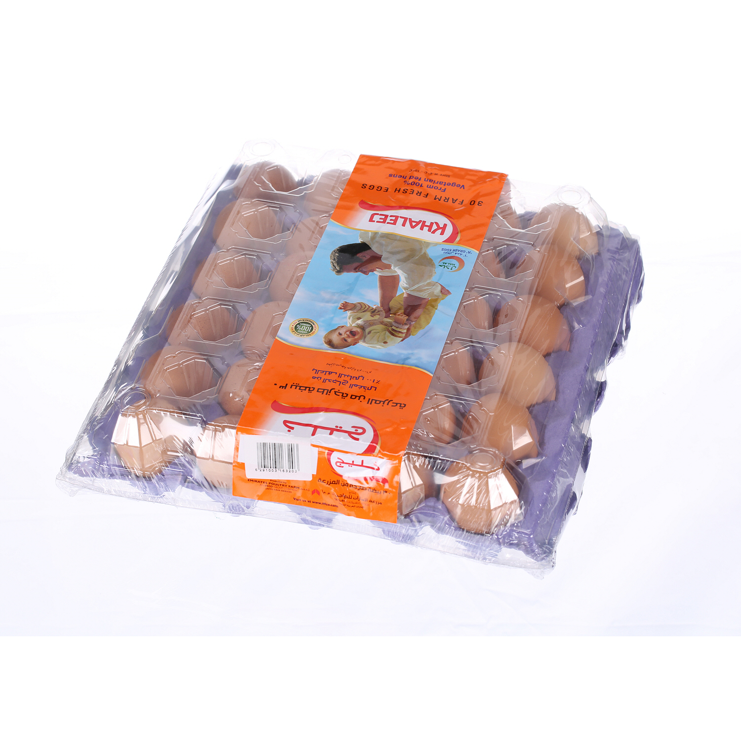 Khaleej Brown Eggs Large 30 Pack