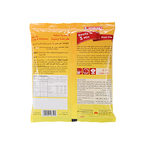 Khaleej Plain Fatira 800 g