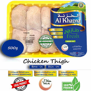 Al Khazna Chicken Thigh