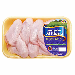 Al Khazna Chicken Whole Wings