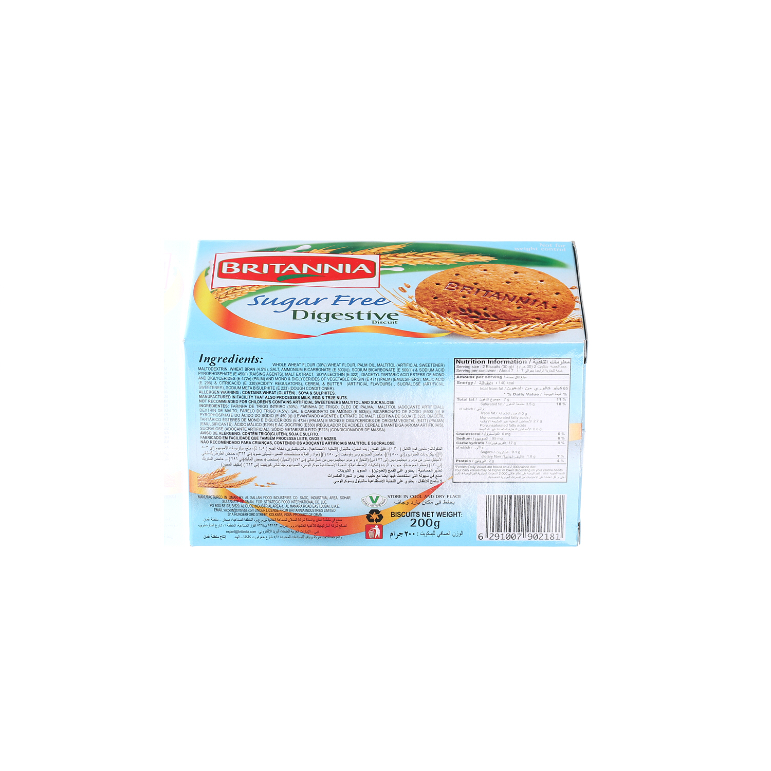 Britannia Digestive Sugar Free 200 g