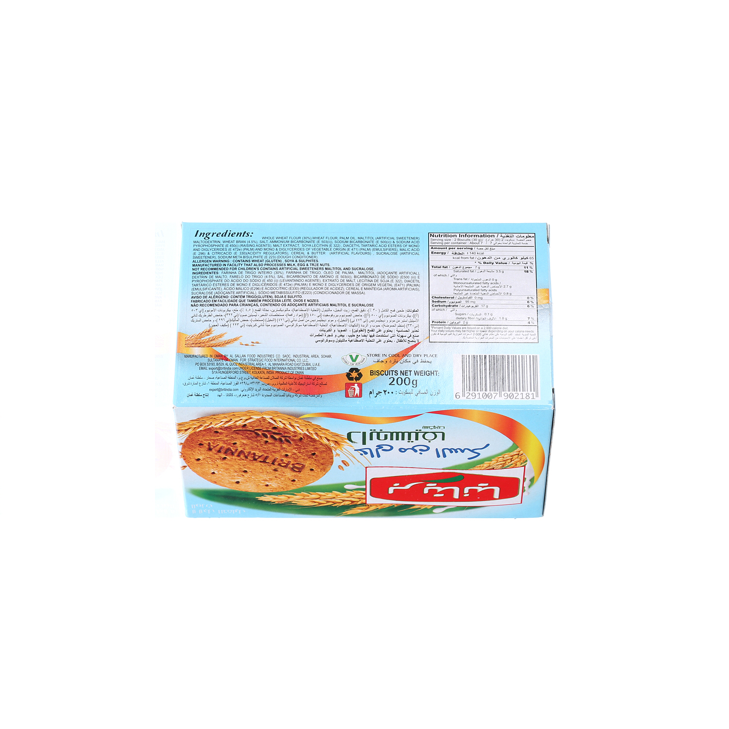 Britannia Digestive Sugar Free 200 g