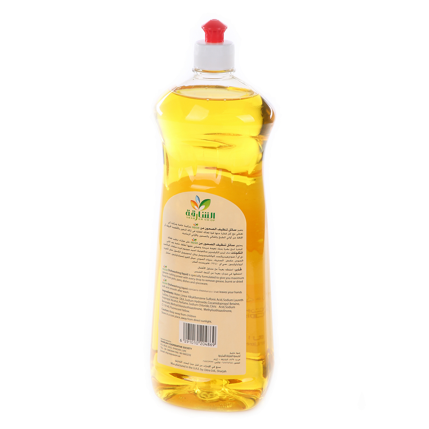 جمعية الشارقة التعاونية سائل تنظيف الصحون برائحة الليمون 1 لتر