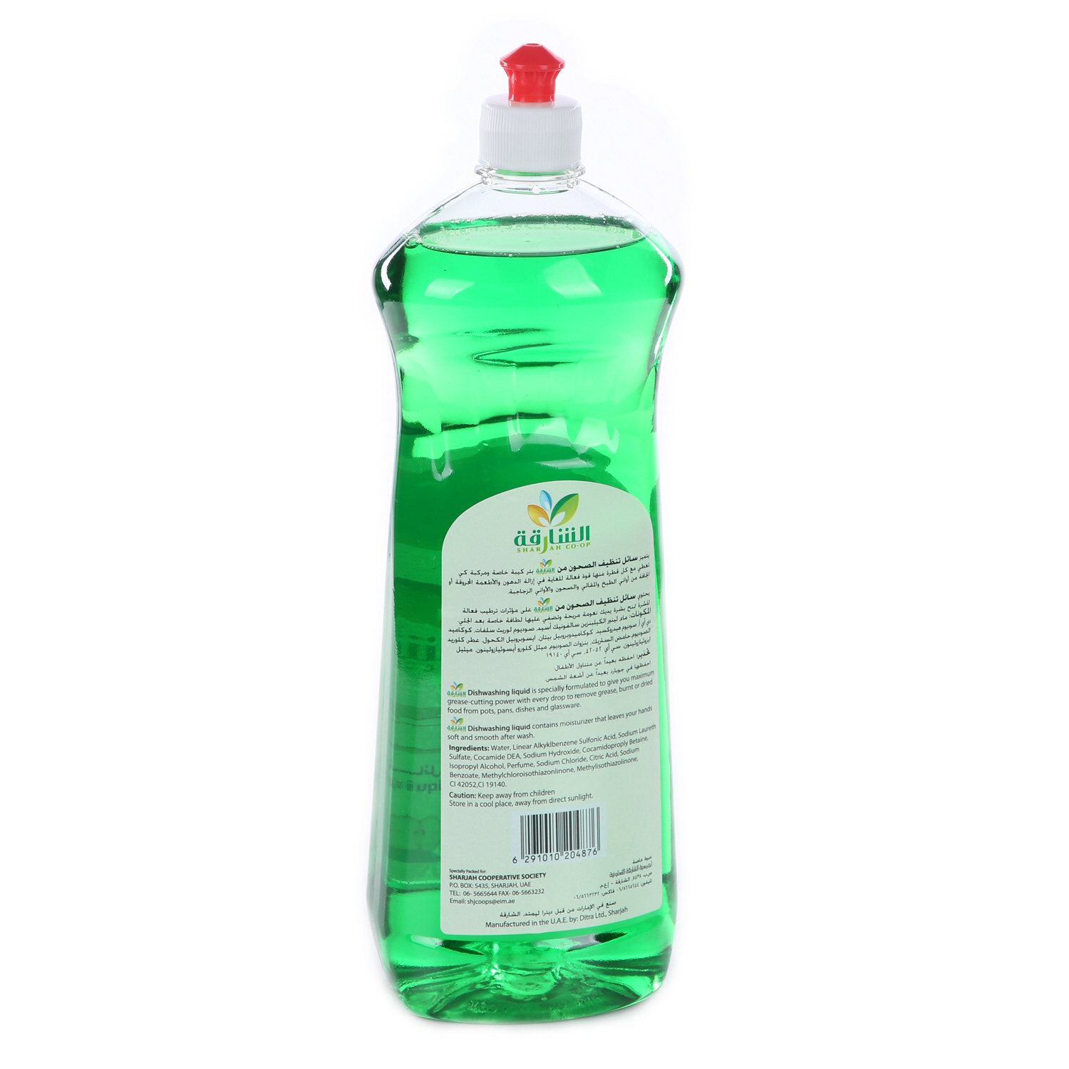 Sharjah Coop Dish Wash Liquid Apple 1 L