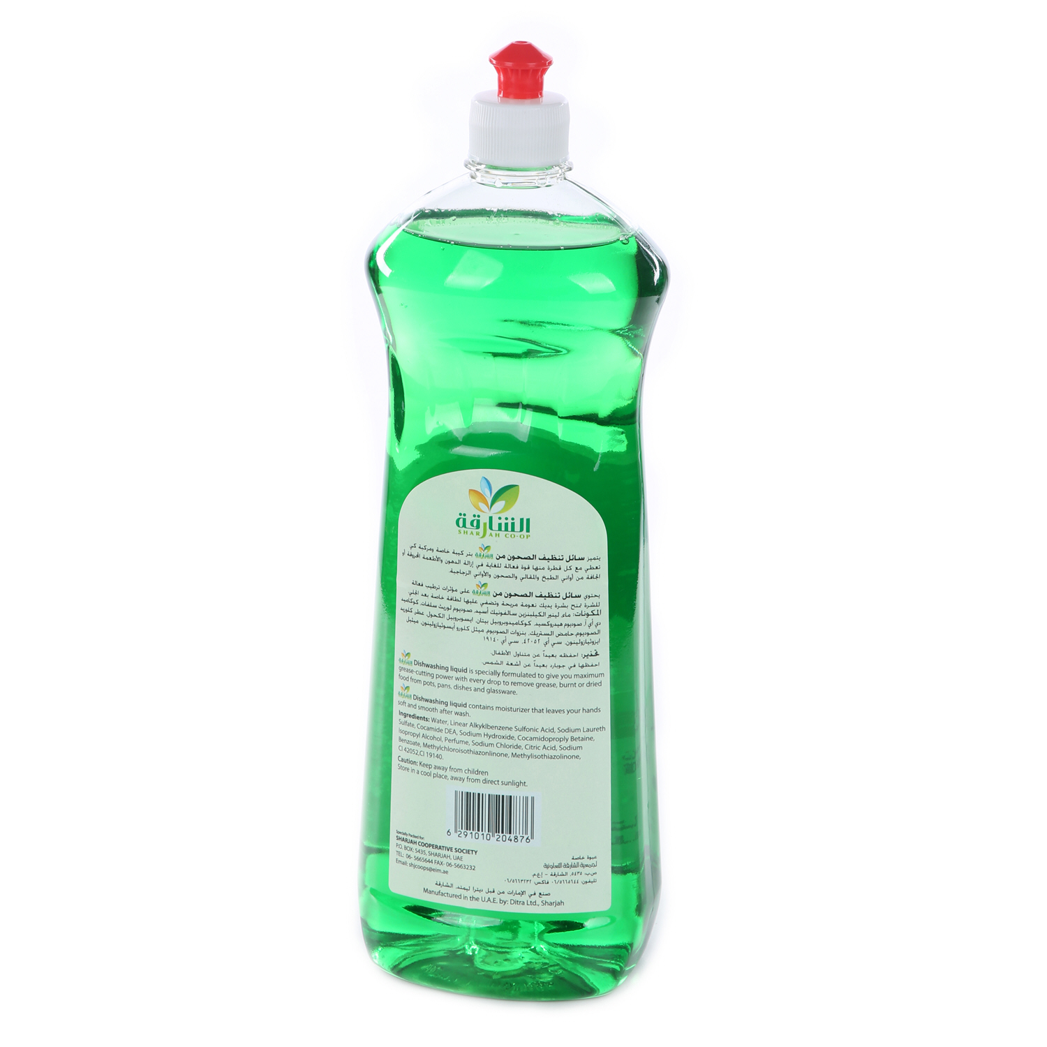 Sharjah Coop Dish Wash Liquid Apple 1 L