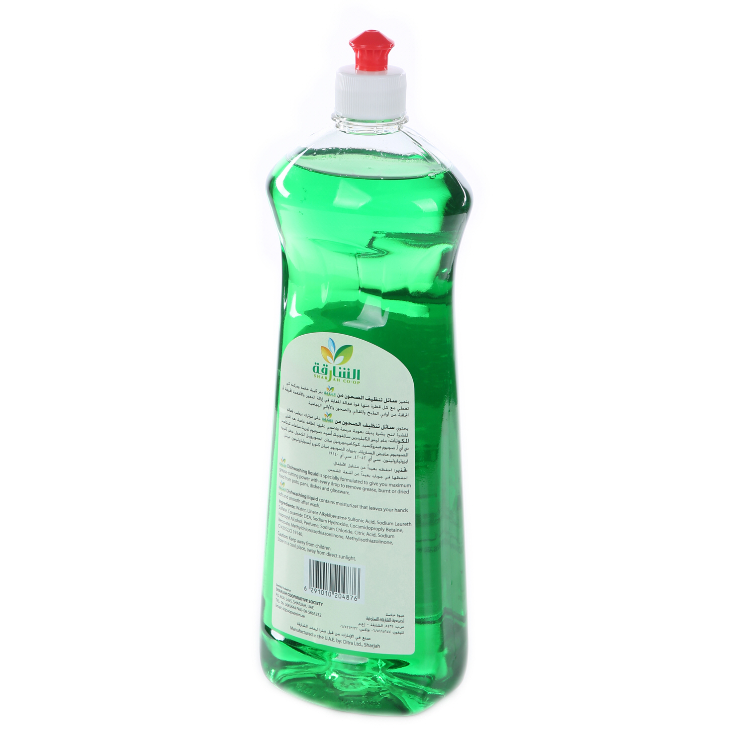 Sharjah Coop Dish Wash Liquid Apple 1 L