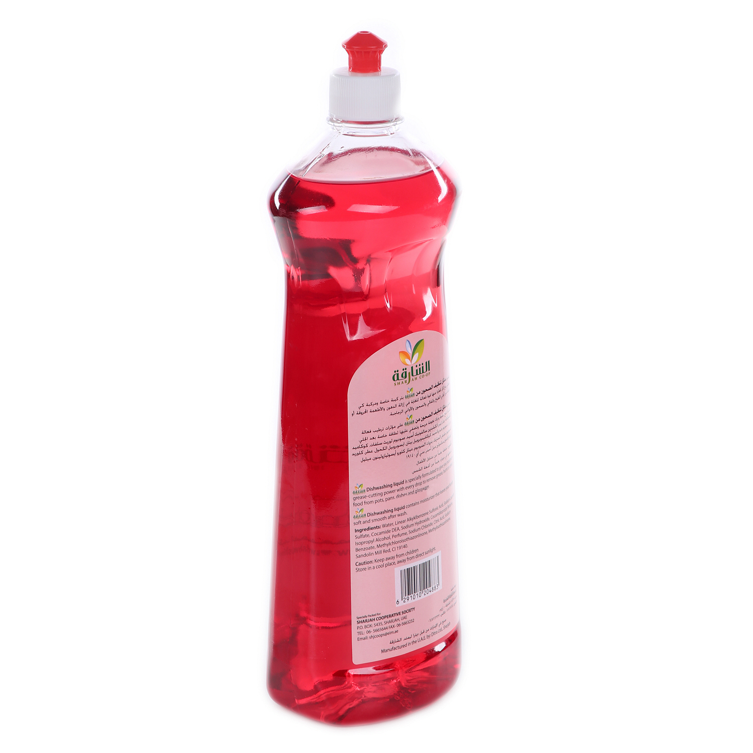 Sharjah Coop Dish Wash Liquid Strawberry 1 L