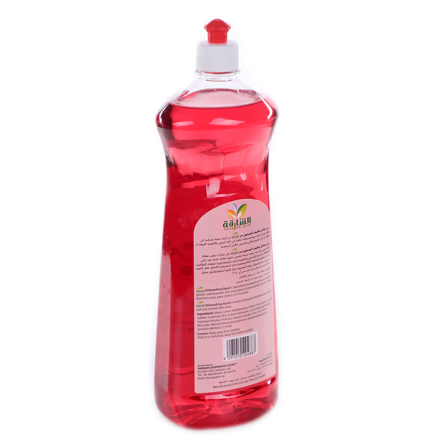 Sharjah Coop Dish Wash Liquid Strawberry 1 L