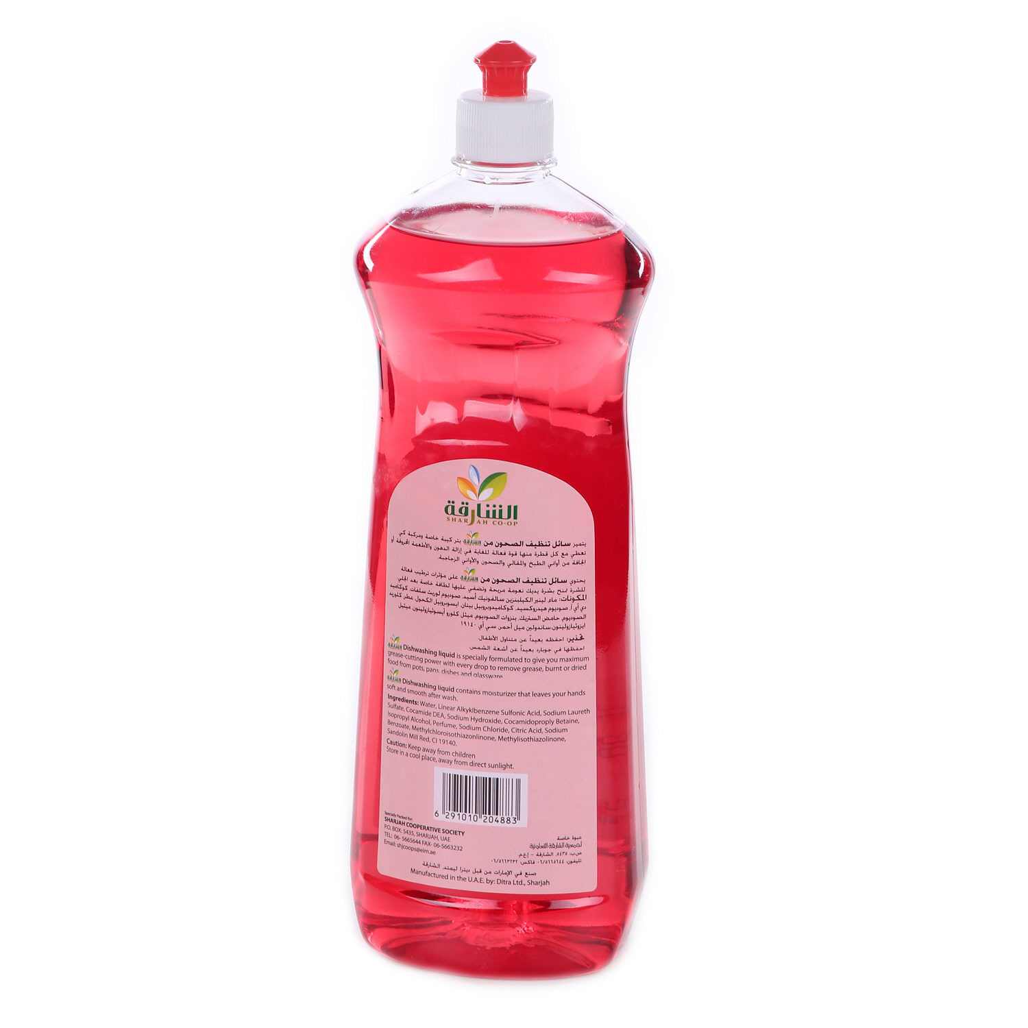 Sharjah Coop Dish Wash Liquid Strawberry 1 L