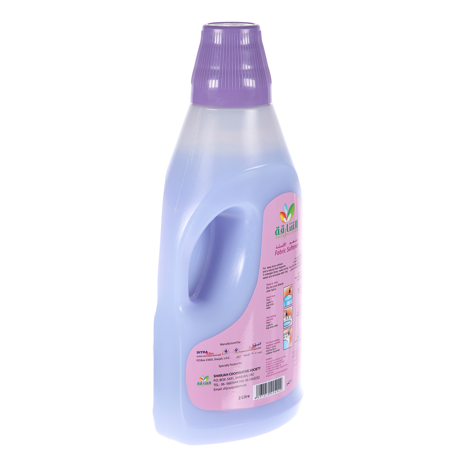 Sharjah Coop Fabric Softener Lavender 2 L