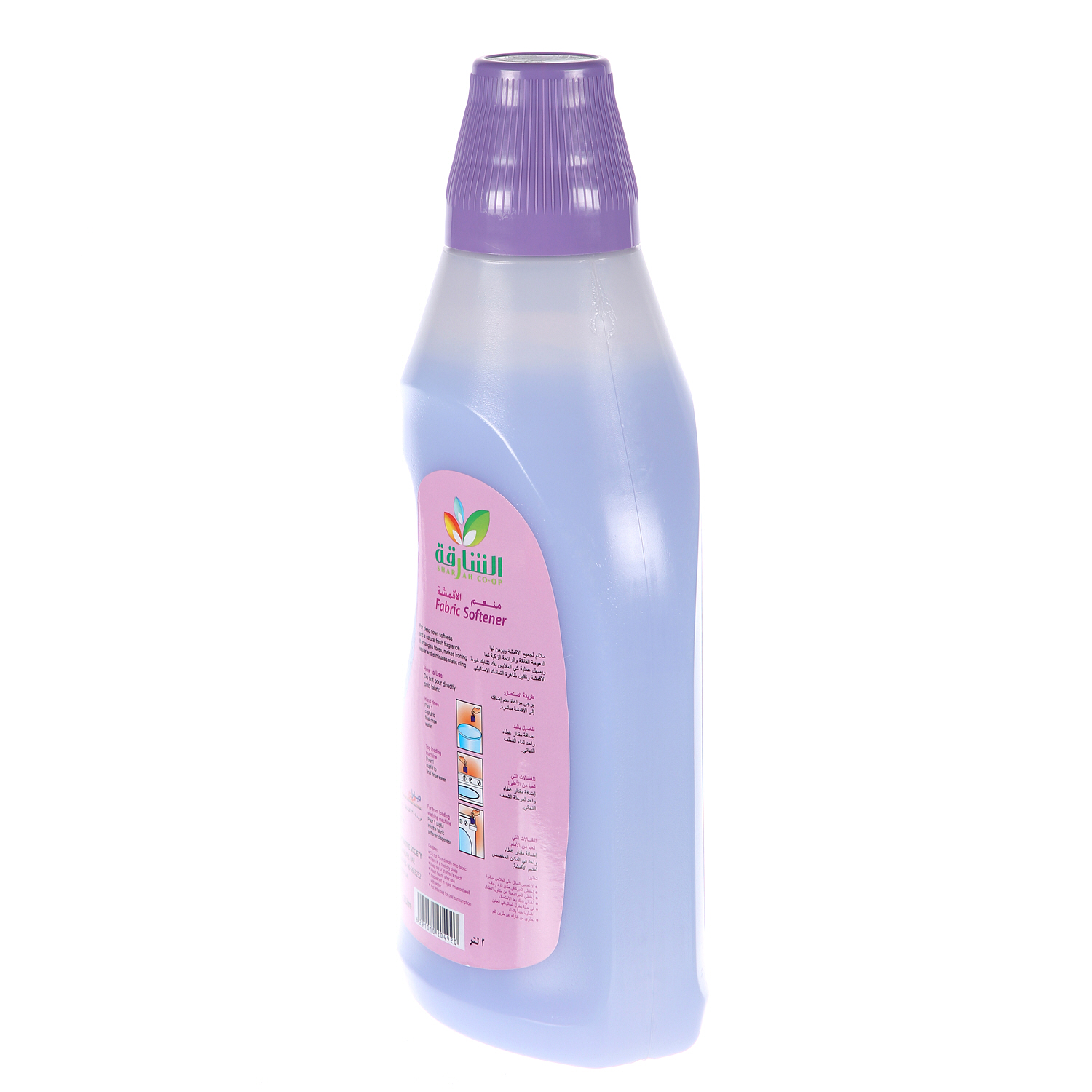 Sharjah Coop Fabric Softener Lavender 2 L