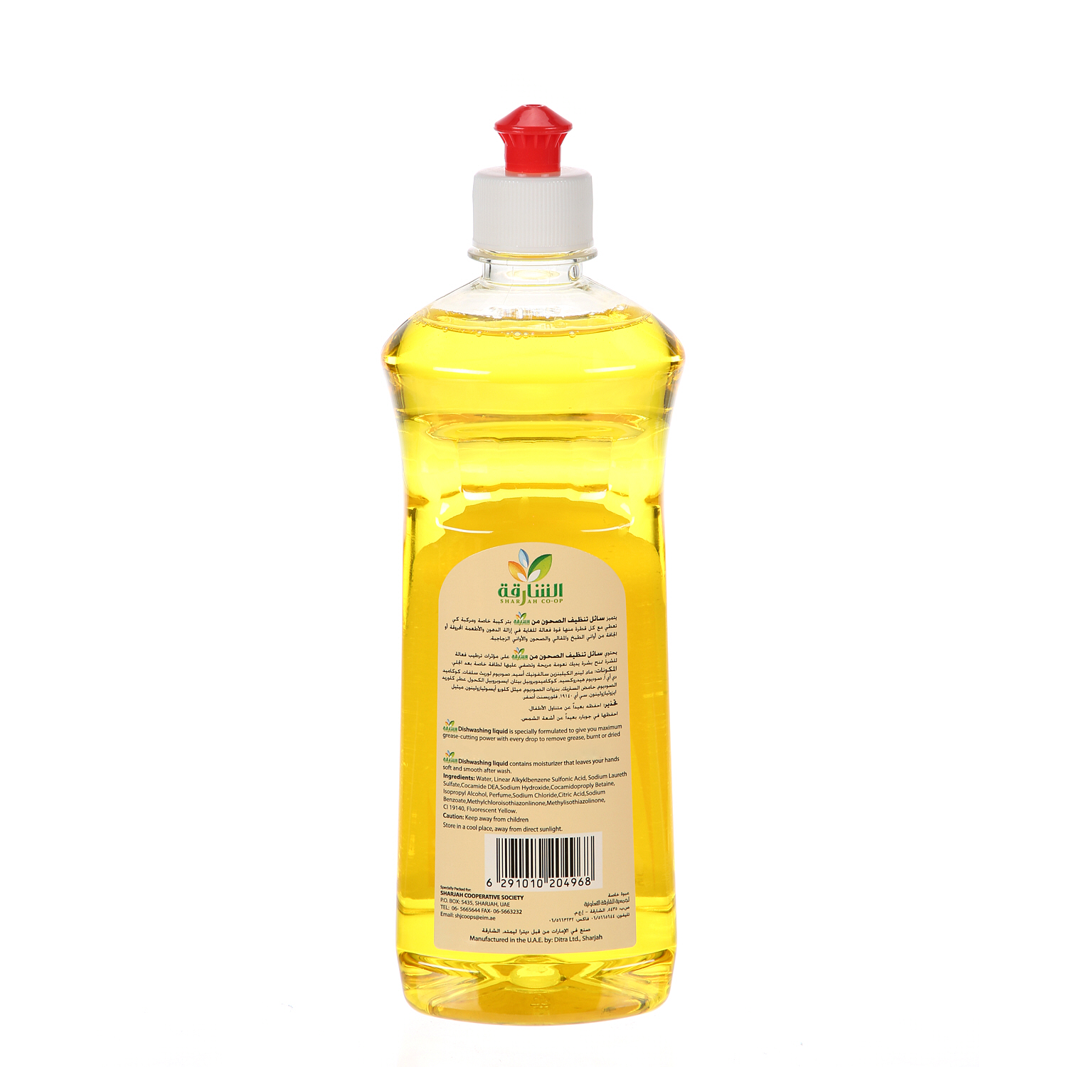 Sharjah Coop Dish Wash Lemon 500 ml