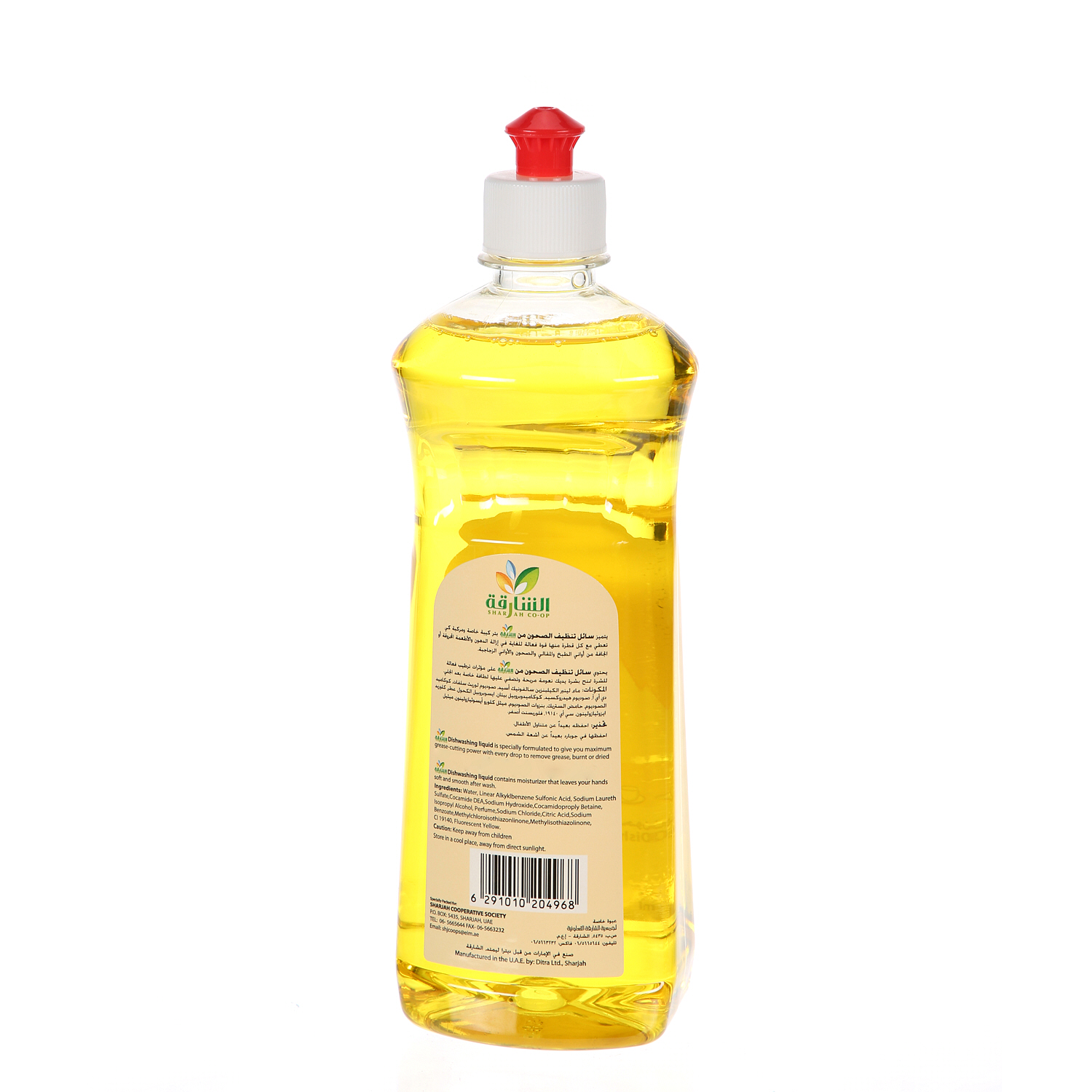 Sharjah Coop Dish Wash Lemon 500 ml