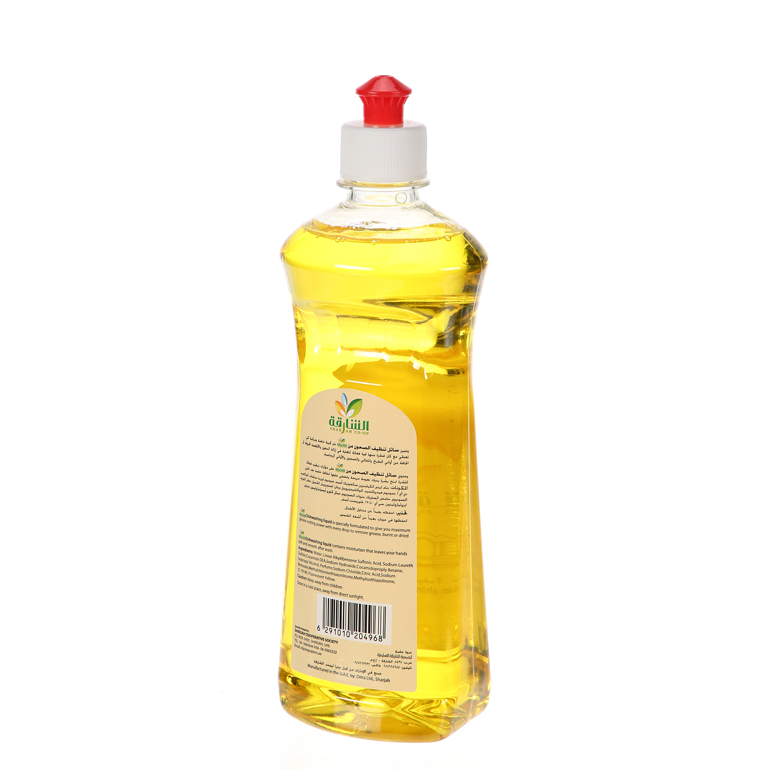 Sharjah Coop Dish Wash Lemon 500 ml