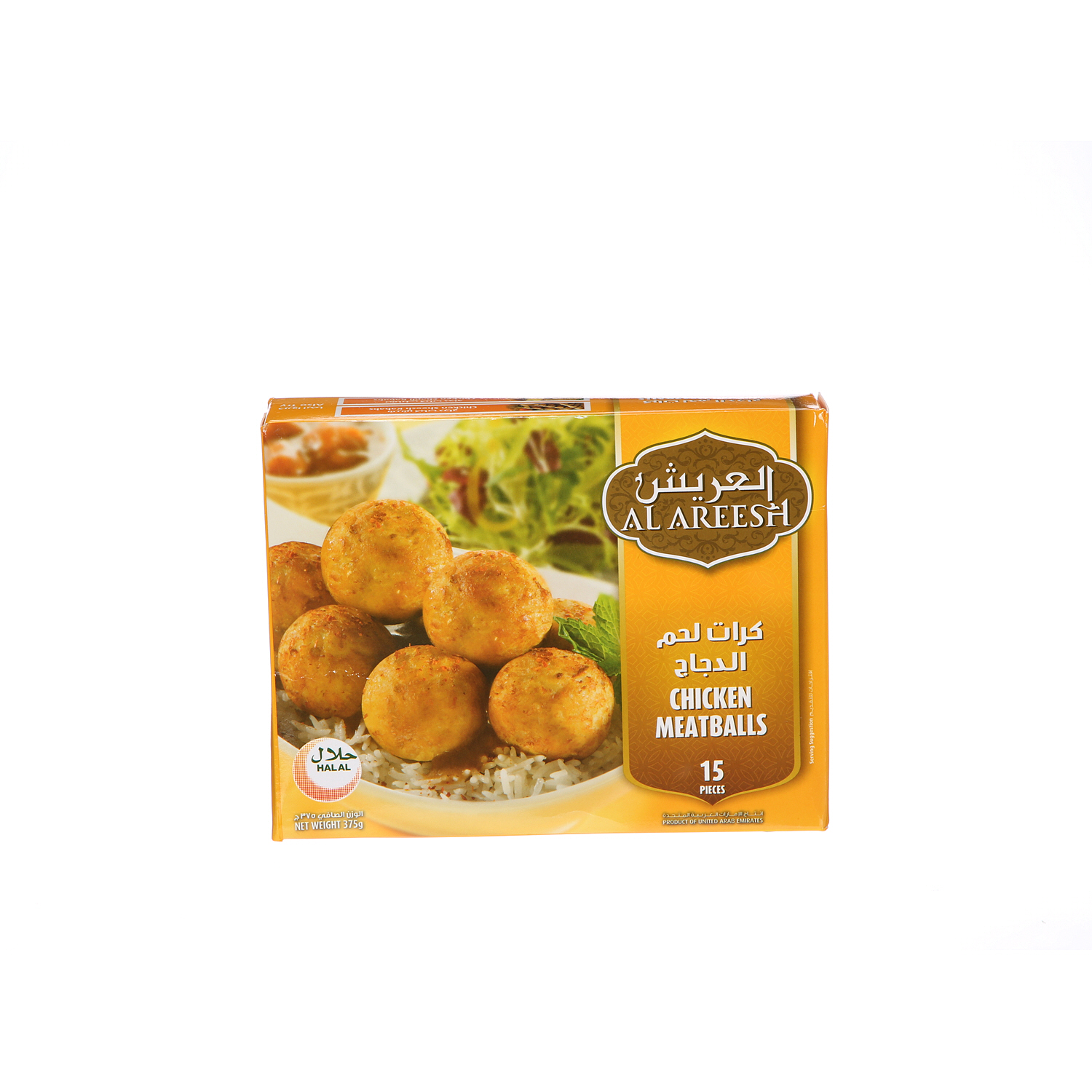 Al Areesh Meat Balls Chicken 375 g