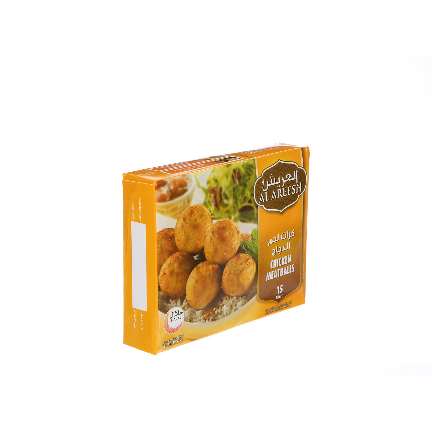 العريش كرات لحم الدجاج 375 ج